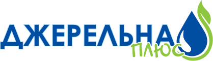 Джерельна Плюс