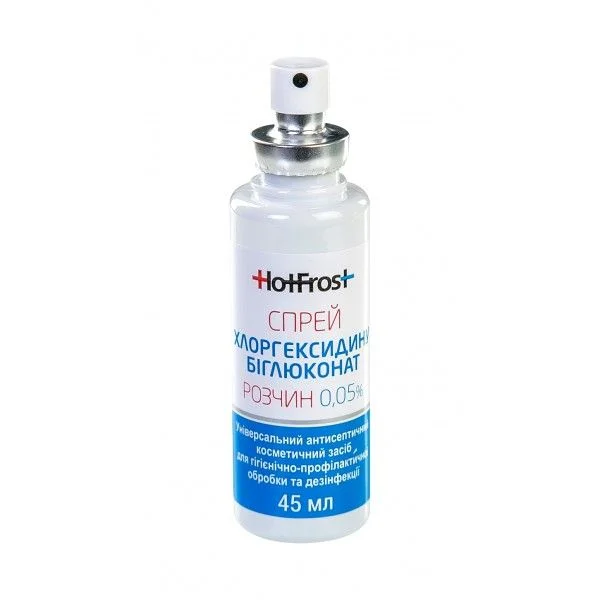 Спрей для чищення кулера HotFrost хлоргексидину біглюконат 0,05%