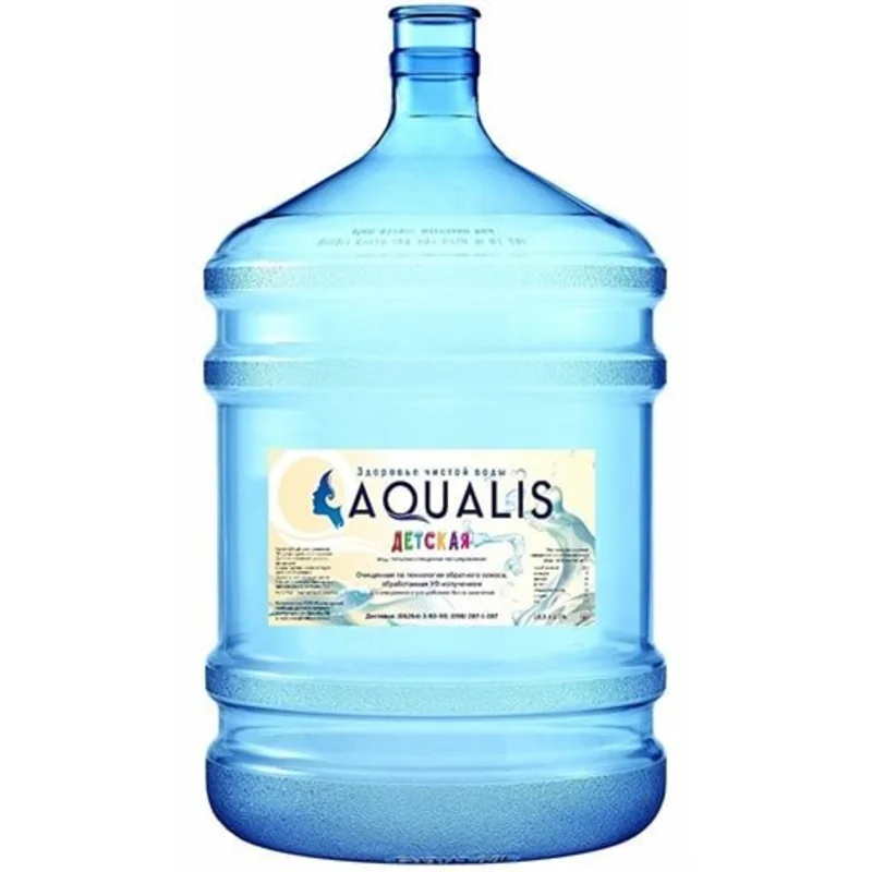 Aqualis