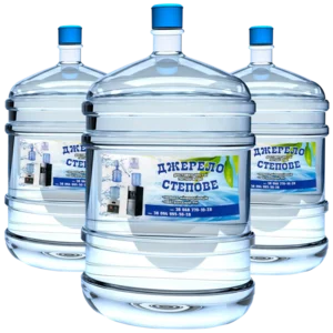 Джерело Степове