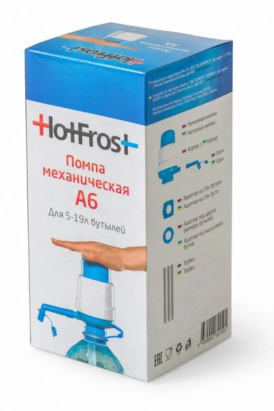 Помпа механічна HotFrost A6
