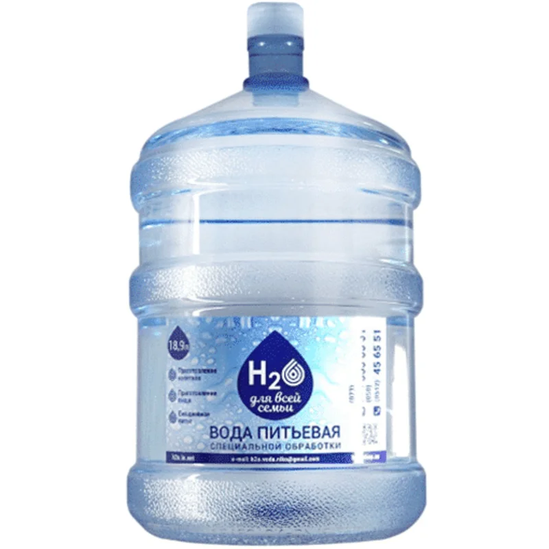 H2O для всієї родини