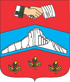 Білогірськ