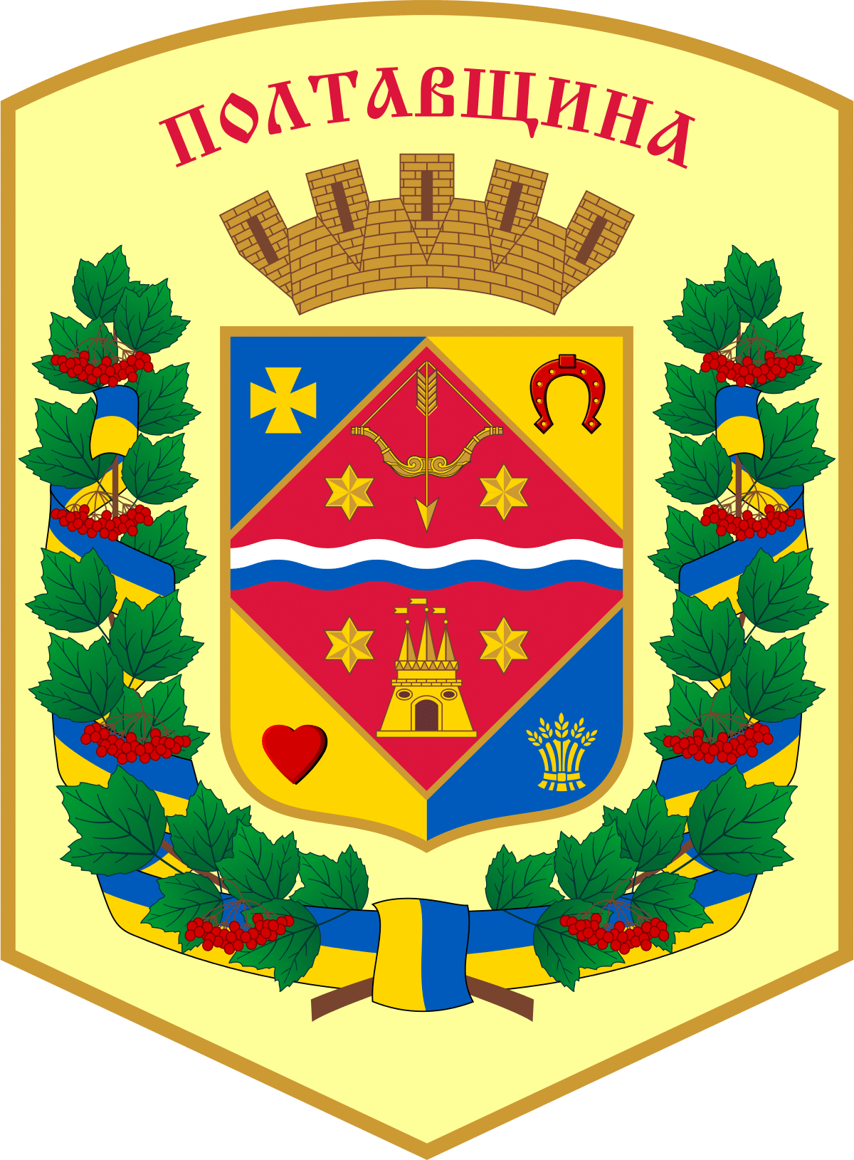 Щербані