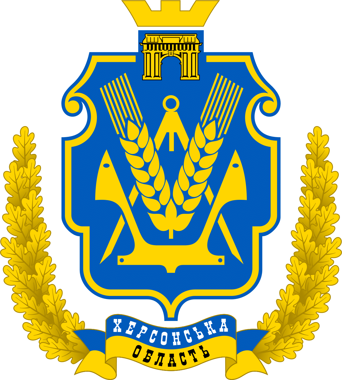 Зимовник