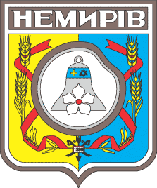 Немиров