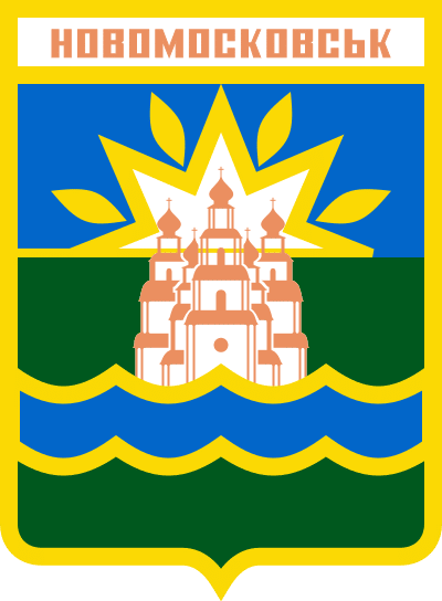 Новомосковськ