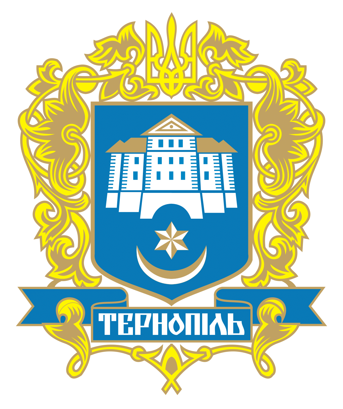 Тернополь